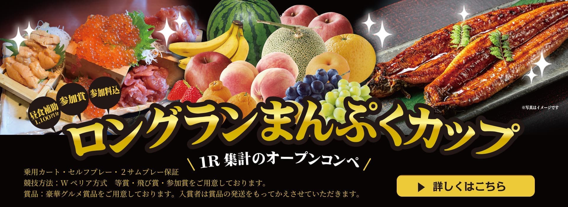 top_2606_manpuku.jpg